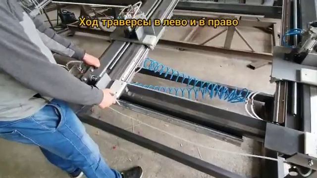 Пресс вайма 2 х зонная VSF смотреть онлайн