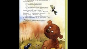 Сергей Козлов Радуга