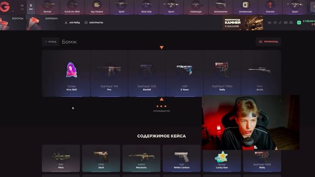 ЖЕСТЬ? ВЫШЛО НОВОЕ ОБНОВЛЕНИЕ НА GGSTANDOFF! ПРОВЕРКА ГГСТАНДОФФ!