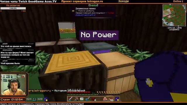 Let’s play Minecraft Проект letragon.ru #40 смотреть онлайн