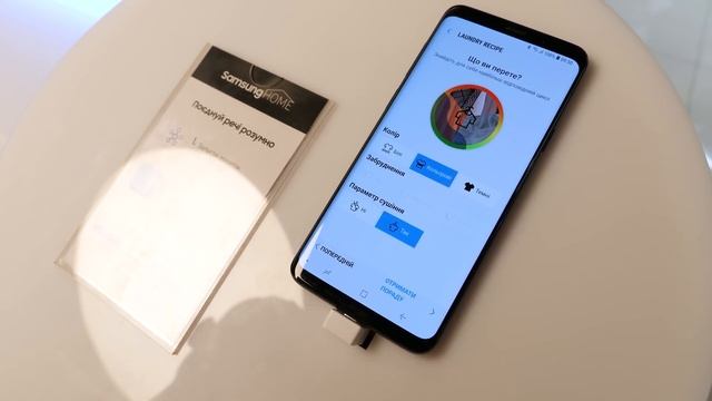 Смотрим УМНЫЙ ДОМ Samsung смотреть онлайн