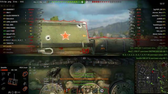 World of Tanks - М5А1 Stuart (Знак классности МАСТЕР) смотреть онлайн