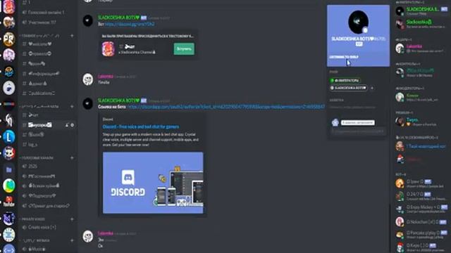 МОЙ БОТ В ДИСКОРДЕ / ME BOT // DISCORD // ГАЙД ПО ДИСКОРДУ // КАК СОЗДАТЬ СВОЕГО БОТА В ДИСКОРДЕ смотреть онлайн