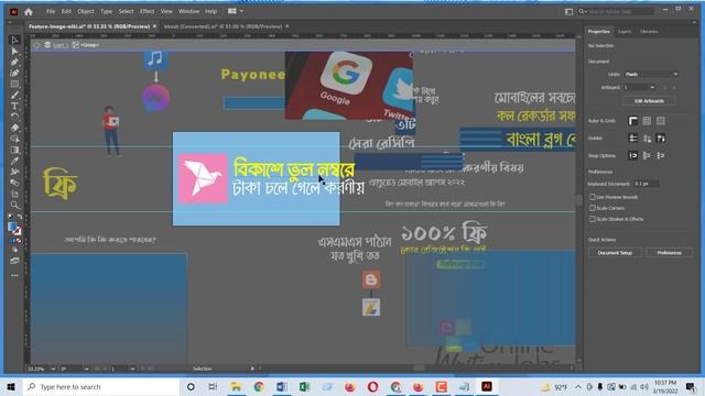 How to write SEO friendly article in bangla || Bangla Content writing смотреть онлайн