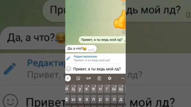 Пранк над другом #пранк #переписка #жиза #популярное #шортс смотреть онлайн