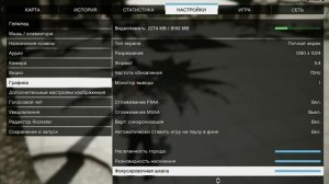 Зависает картинка в GTA 5 RP