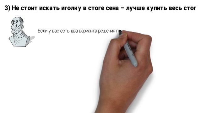 Руководство Разумного Инвестора - Джон Богл | 5 Основных Идей смотреть онлайн