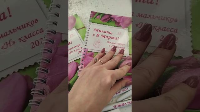 Именные блокноты и ручки ??? смотреть онлайн
