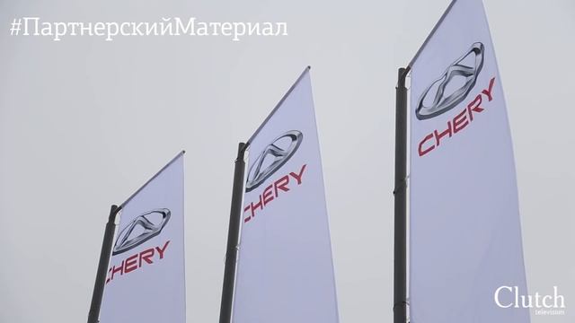 Автохолдинг «Миллениум Груп Кострома» стал официальным дилером марок Chery и DW Hower смотреть онлайн