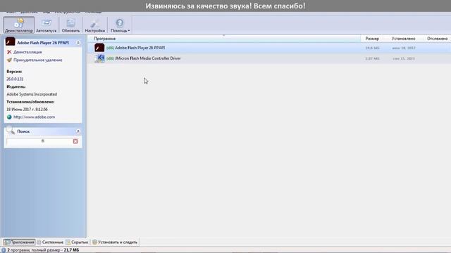 Черный экран Mozilla Не работает видео в браузере смотреть онлайн