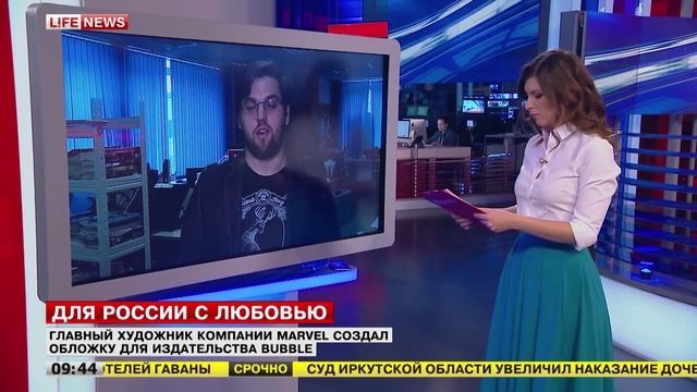 Анонс обложки Джима Ченга для комикса BUBBLE "Время Ворона" смотреть онлайн