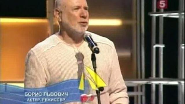 Борис Львович - Хобот мамонта. смотреть онлайн