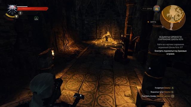 The Witcher 3. Ведьмачьи древности - Сбор снаряжения школы Кота смотреть онлайн