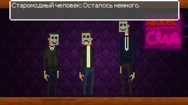 Nyctophilia - Конец смотреть онлайн