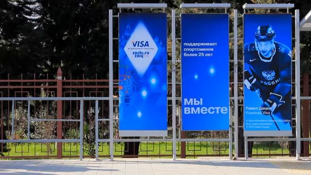 Пассажиравтотранс на Олимпиаде смотреть онлайн