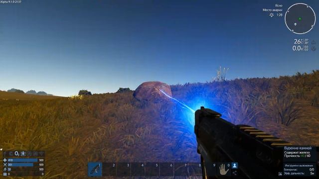 Empyrion Galactic Survival #1 С чего начать новичку смотреть онлайн