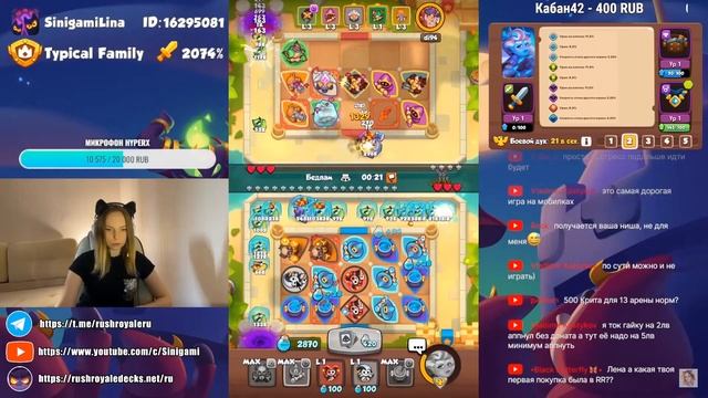 RUSH ROYALE | МЕТЕОР С ТАЛАНТАМИ смотреть онлайн