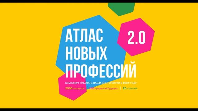 Познавательная программа "Мир профессий" смотреть онлайн