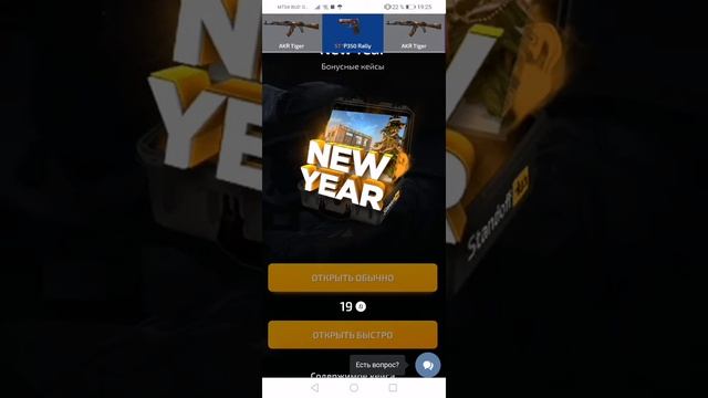 Открытие кейсов на сайте/сорри что без звука 1 часть смотреть онлайн