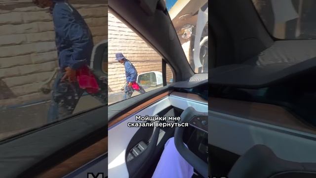 Мойка машин в США (сколько стоит помыть Теслу) смотреть онлайн