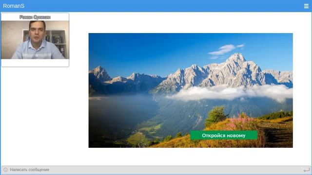 Воскресная медитация с Романом Сухининым смотреть онлайн