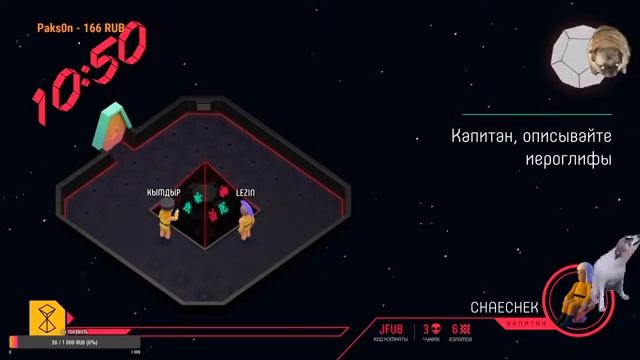 Стрим по Jackbox