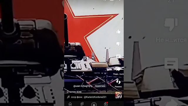 Сталин жив смотреть онлайн