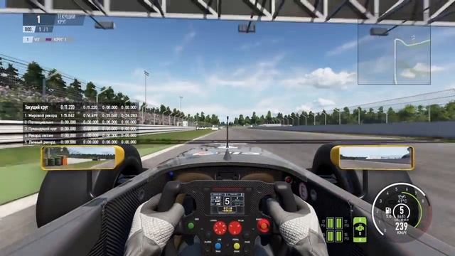 Project CARS 2_баги с настройками и лаги смотреть онлайн