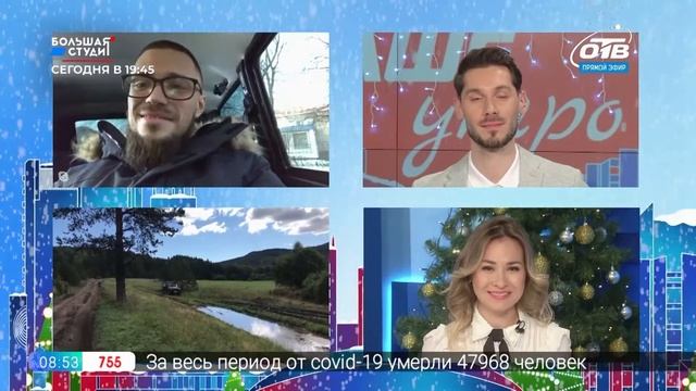 Гость на связи – путешествия по бездорожью смотреть онлайн