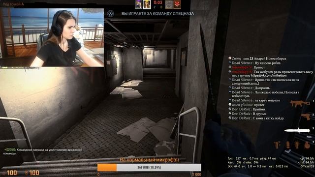 ДЕВУШКА ИГРАЕТ В CS GO? смотреть онлайн