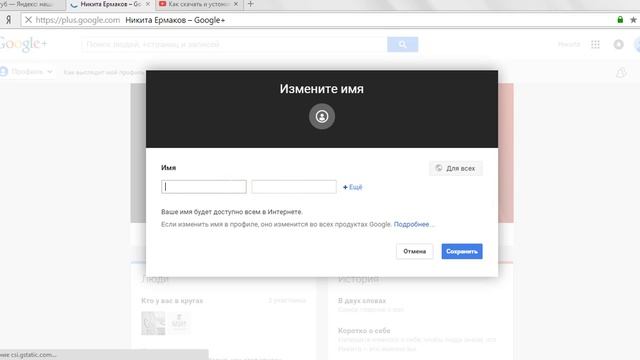 как создать свой канал на YouTube!!!!! смотреть онлайн