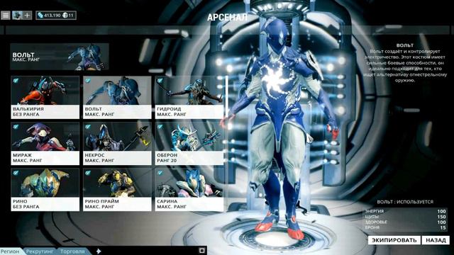 Warframe Донат . И способы доната. Для новичков смотреть онлайн