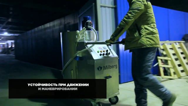 Молочное такси для выпойки телят КРС МТ Милберг — молочный шаттл