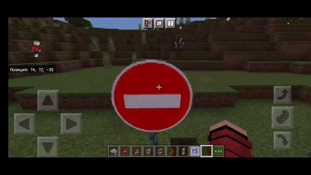 Обзор на мод на Дорожные Знаки В майнкрафт Пе!?!? смотреть онлайн