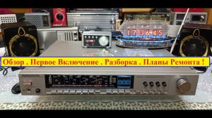Тюнер Радиотехника Т-7111. Обзор . Первое включение . Разборка . Планы по ремонту . Жора Минский .