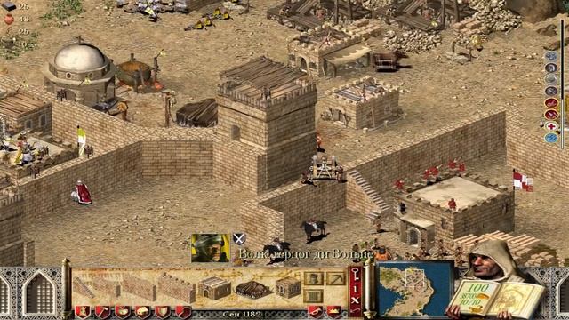 3 Крутых Бага в Stronghold Crusader! смотреть онлайн