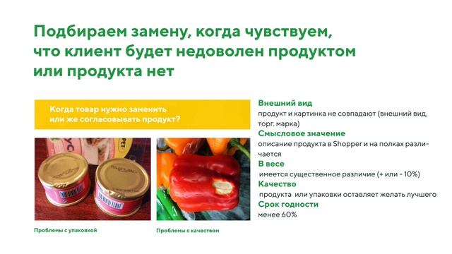 Эксперт по закупкам смотреть онлайн