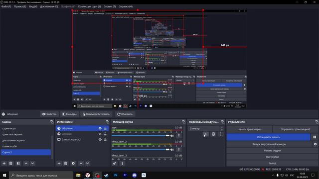 Бесплатное оформление стрима в OBS - StreamElements