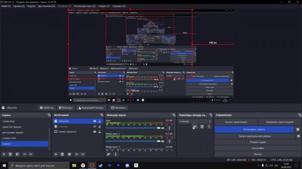 Бесплатное оформление стрима в OBS - StreamElements