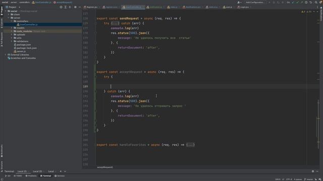 React Js - Социальная сеть (5) смотреть онлайн