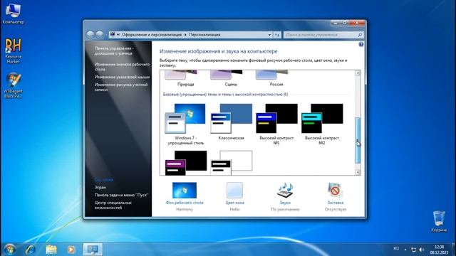 Установка пакета оформлении W7 Elegant Black Pearl v5.5 Final на Windows 7 смотреть онлайн