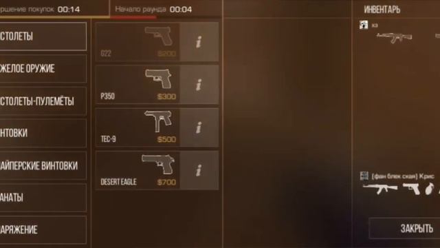 сыграл на самом слабом телефоне!! демка в союзниках смотреть онлайн