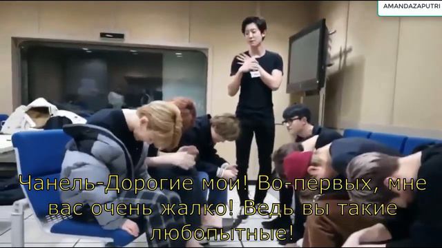 Твой парень Пак Чанель- А ты помнишь? (№2) смотреть онлайн