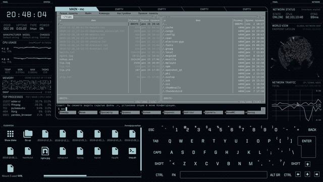 EDEX-UI эмулятор терминала. Для понтов, но не более.