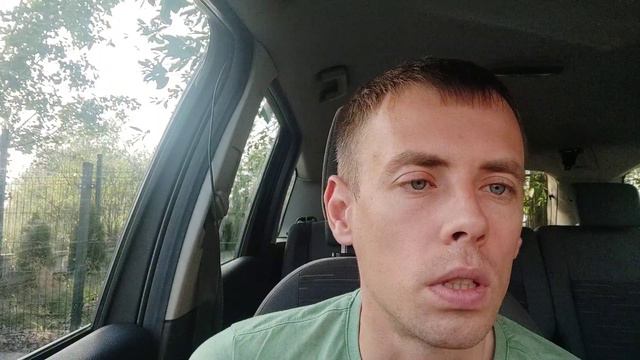 Бытие глава 29 смотреть онлайн