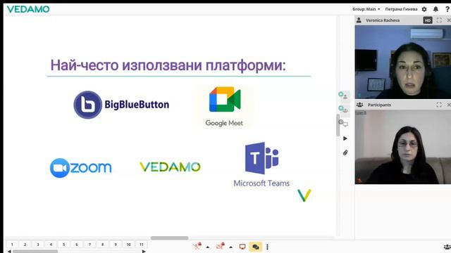 WEBINAR - Практически насочки и добри практики в хибридното, смесеното и онлайн обучение смотреть онлайн