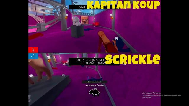 Играем в Screencheat // прохождение Screencheat #1