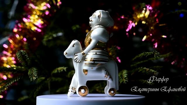 Фарфоровая ёлочная игрушка "Белый Король" смотреть онлайн