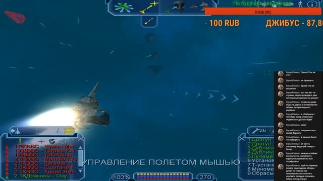 Прохождение игры: Freelancer (Часть 5 "Тайна ордена"). смотреть онлайн