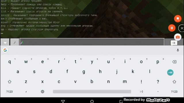 Показываю как пользоваться командой fill в майнкрафте смотреть онлайн